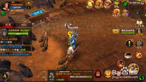魔兽游戏技能,解锁战斗力的奥秘(图3) 魔兽游戏技能,解锁战斗力的奥秘(图3)