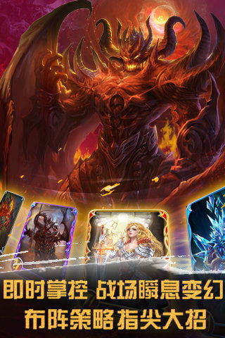 之神魔游戏,探寻无尽奥秘(图1)