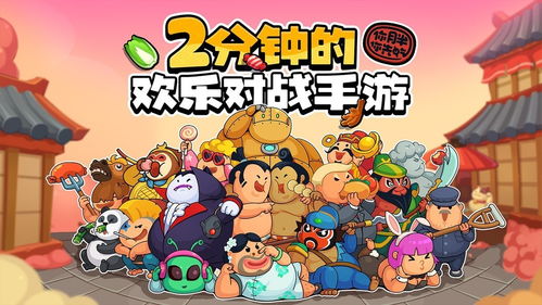 双人游戏玩,双人游戏体验分享(图2) 双人游戏玩,双人游戏体验分享(图2)