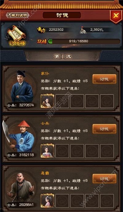 升官游戏攻略,掌握职场晋升之道(图3)