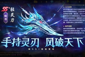 轻灵游戏,探索虚拟世界的无限魅力(图2) 轻灵游戏,探索虚拟世界的无限魅力(图2)