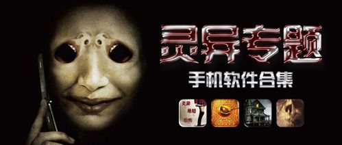笑脸游戏灵异,揭开灵异现象背后的神秘面纱(图3) 笑脸游戏灵异,揭开灵异现象背后的神秘面纱(图3)