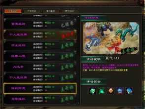 日常式游戏,揭秘游戏中的欢乐时光(图1)