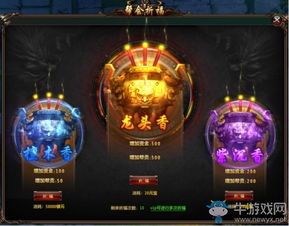 折福小游戏,体验传统福文化魅力(图1) 折福小游戏,体验传统福文化魅力(图1)