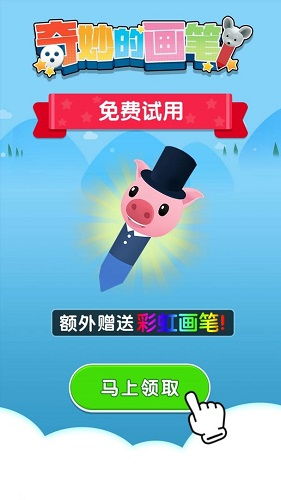 小游戏画笔,探索小游戏画笔的创意世界(图1) 小游戏画笔,探索小游戏画笔的创意世界(图1)