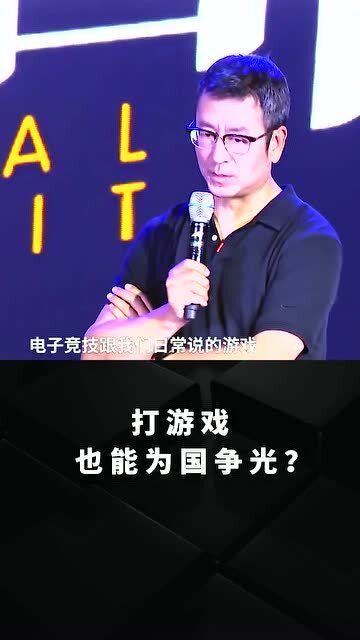 白岩松游戏,探寻人生新境界(图3) 白岩松游戏,探寻人生新境界(图3)