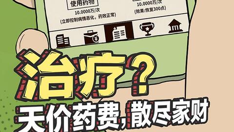 游戏治疗颗,开启心灵成长的奇妙之旅(图1) 游戏治疗颗,开启心灵成长的奇妙之旅(图1)