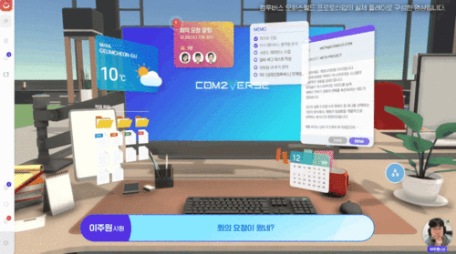 线上办公游戏,趣味游戏助力高效办公体验(图1) 线上办公游戏,趣味游戏助力高效办公体验(图1)