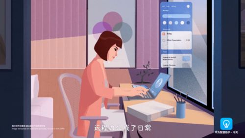 线上办公游戏,趣味游戏助力高效办公体验(图2) 线上办公游戏,趣味游戏助力高效办公体验(图2)