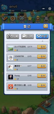 线上办公游戏,趣味游戏助力高效办公体验(图3) 线上办公游戏,趣味游戏助力高效办公体验(图3)