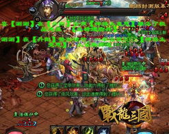 游戏无道,探寻游戏世界的无尽奥秘与挑战(图1) 游戏无道,探寻游戏世界的无尽奥秘与挑战(图1)