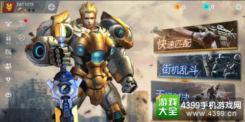 带兵枪战游戏,带兵征战的游戏世界(图1)