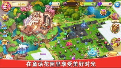 小孩合成游戏,探索创意合成游戏的奇幻世界(图3) 小孩合成游戏,探索创意合成游戏的奇幻世界(图3)