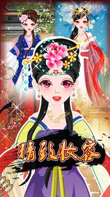 玩宫廷游戏,一场古代宫廷游戏的智慧较量(图2)
