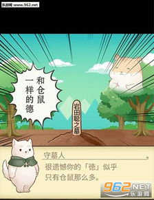 敲坟墓游戏,揭秘惊悚校园传说背后的恐怖真相(图3) 敲坟墓游戏,揭秘惊悚校园传说背后的恐怖真相(图3)