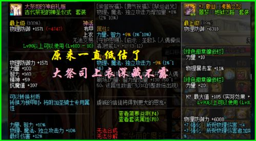 sik游戏,Sik游戏深度解析(图2) sik游戏,Sik游戏深度解析(图2)