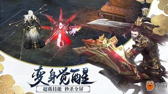 14种游戏,尽享游戏盛宴(图2) 14种游戏,尽享游戏盛宴(图2)