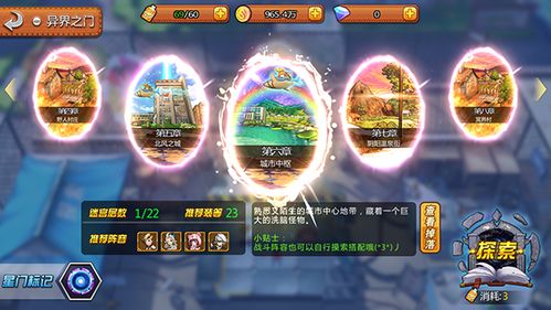 爆档游戏,揭秘虚拟世界的无限魅力与挑战(图2) 爆档游戏,揭秘虚拟世界的无限魅力与挑战(图2)