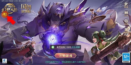 非凡游戏礼包,解锁无限乐趣的神秘钥匙(图1) 非凡游戏礼包,解锁无限乐趣的神秘钥匙(图1)