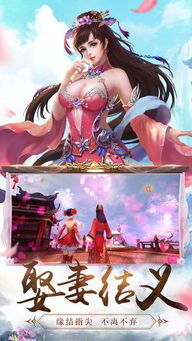 尘仙游戏,谱写奇幻传奇(图3) 尘仙游戏,谱写奇幻传奇(图3)