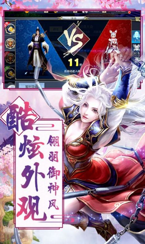 尘仙游戏,谱写奇幻传奇(图2) 尘仙游戏,谱写奇幻传奇(图2)