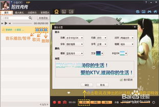 步酷游戏,探索无尽步伐的虚拟冒险之旅(图2) 步酷游戏,探索无尽步伐的虚拟冒险之旅(图2)