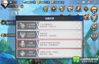 游戏换时装,探索游戏角色的百变风采(图2) 游戏换时装,探索游戏角色的百变风采(图2)
