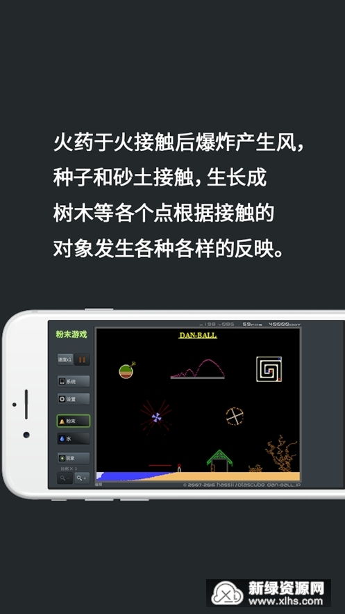 粉末游戏三,探索未知世界的奇幻之旅(图3)