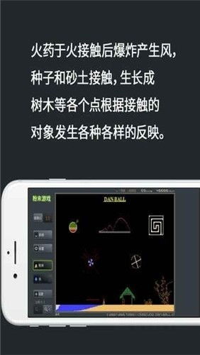 粉末游戏三,探索未知世界的奇幻之旅(图2)