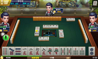 迎亲游戏麻将,麻将游戏中的欢乐时光(图3) 迎亲游戏麻将,麻将游戏中的欢乐时光(图3)