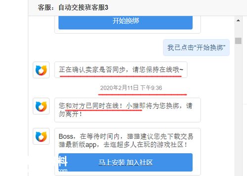 游戏怎么发货,揭秘游戏产品发货全流程(图2)