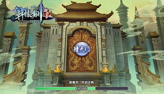 天门的游戏,探寻神秘古墓的奇幻冒险之旅(图1) 天门的游戏,探寻神秘古墓的奇幻冒险之旅(图1)