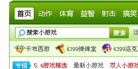 巴啦啦小魔仙游戏换装4,梦幻魔仙新篇章(图1) 巴啦啦小魔仙游戏换装4,梦幻魔仙新篇章(图1)