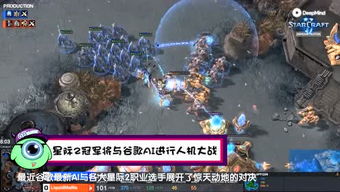游戏ob君,赛场上的智慧与激情(图1)