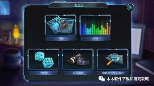 智力游戏家族,探索思维乐趣的多元世界(图3) 智力游戏家族,探索思维乐趣的多元世界(图3)