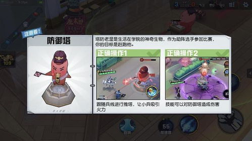 游戏提前偷跑,揭秘未公开剧情与玩法!(图2) 游戏提前偷跑,揭秘未公开剧情与玩法!(图2)