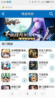 啪啪游戏厅游戏在哪里,揭秘游戏生成奥秘(图1) 啪啪游戏厅游戏在哪里,揭秘游戏生成奥秘(图1)