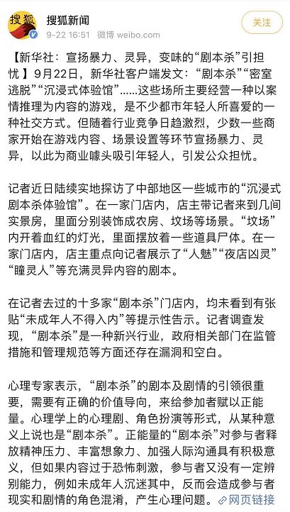 小剧本游戏,穿越时空的奇幻冒险之旅(图3) 小剧本游戏,穿越时空的奇幻冒险之旅(图3)