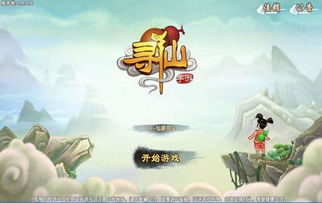清风游戏说,探寻虚拟世界的无限魅力(图3) 清风游戏说,探寻虚拟世界的无限魅力(图3)