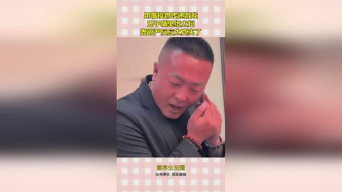 嘴接物游戏,嘴接物游戏的欢乐时光(图1)