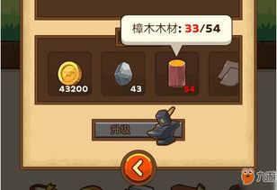收木头游戏,打造你的奇幻森林王国(图2)