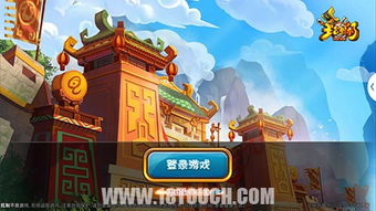 喜人游戏,尽享欢乐时光(图1) 喜人游戏,尽享欢乐时光(图1)