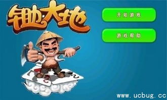 收游戏分,探寻高分背后的奥秘(图1) 收游戏分,探寻高分背后的奥秘(图1)