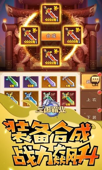 分久必合游戏,一场跨越时空的传奇冒险之旅(图1)