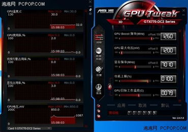 游戏770,探索无尽乐趣的奇幻世界(图2) 游戏770,探索无尽乐趣的奇幻世界(图2)