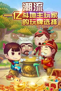 超欢乐游戏,尽享欢乐时光(图1) 超欢乐游戏,尽享欢乐时光(图1)