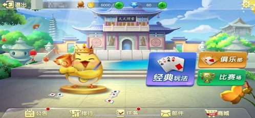 超欢乐游戏,尽享欢乐时光(图2) 超欢乐游戏,尽享欢乐时光(图2)