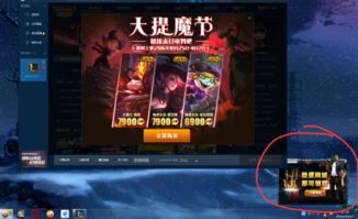 游戏弹广告,揭秘广告背后的秘密与影响(图1) 游戏弹广告,揭秘广告背后的秘密与影响(图1)