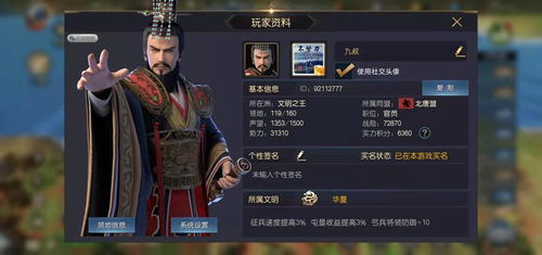 游戏史官,探寻电子娱乐的辉煌历程与未来展望(图3) 游戏史官,探寻电子娱乐的辉煌历程与未来展望(图3)