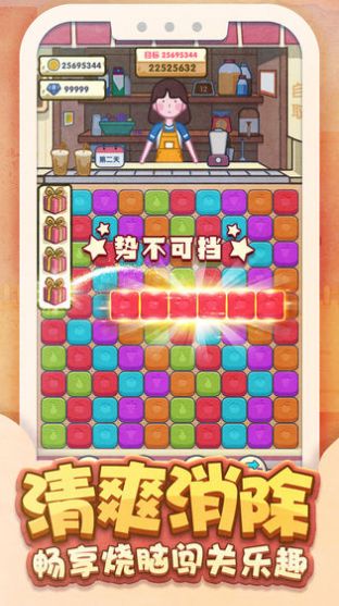 游戏奶茶吧,畅游茶香四溢的奇幻世界(图2) 游戏奶茶吧,畅游茶香四溢的奇幻世界(图2)